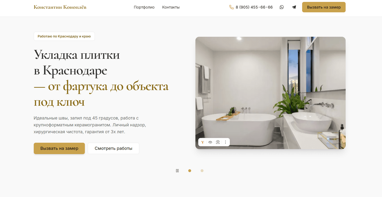 Личное портфолио