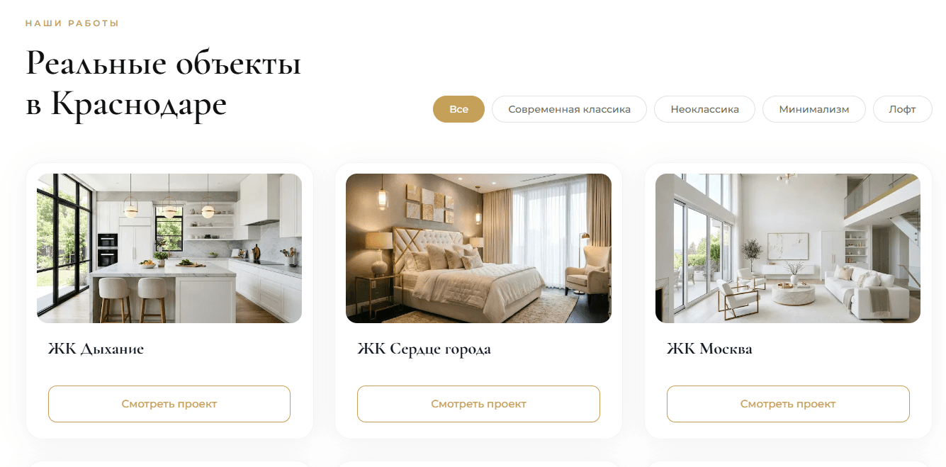 Карточки портфолио